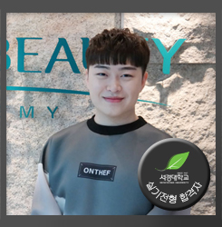 서경대학교 실기전형 합격자 장용준 수강생 인터뷰