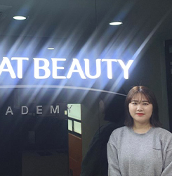 에스테틱학과 여소현 수강생 인터뷰